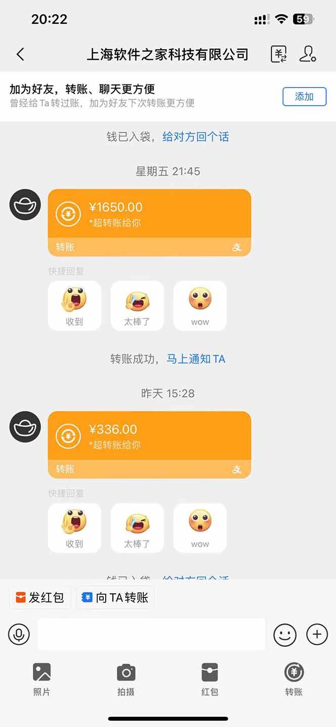 电脑挂机应用下载，单机每天俩小时300+管道收益每天轻松日入1000+