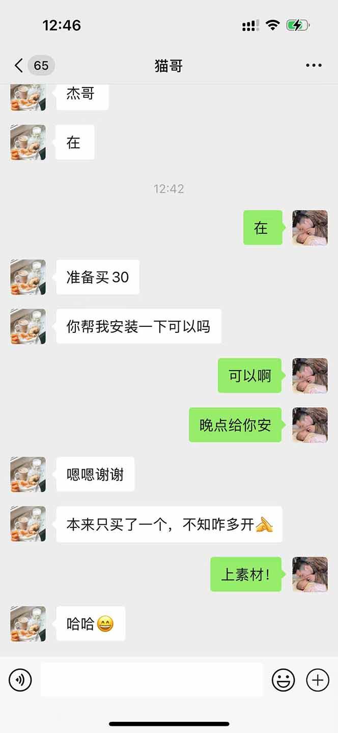 直播助手全自动看大平台直播赚钱，全自动无需人工干预，小白无脑日入1000