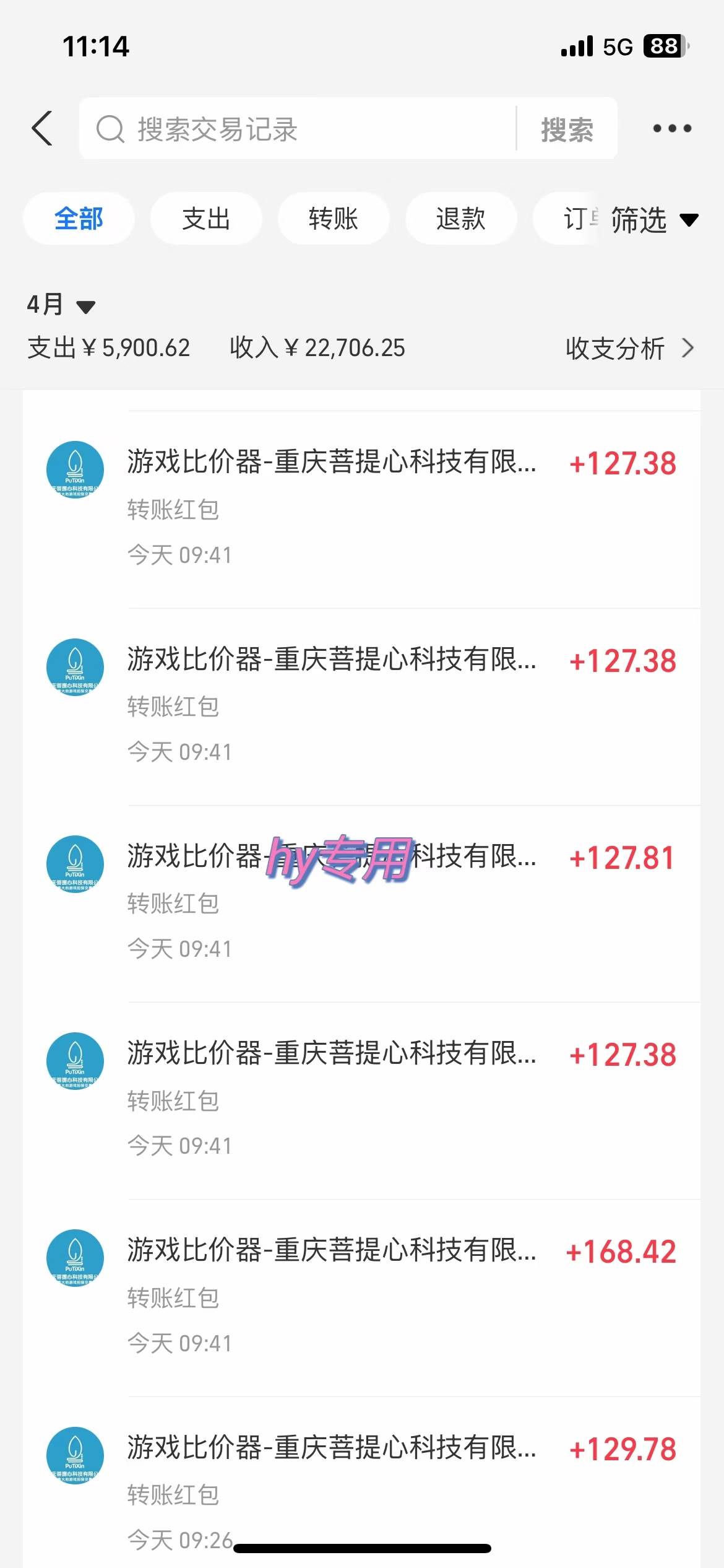 海外游戏自动搬砖，无脑操作，日入千元，长期稳定收益
