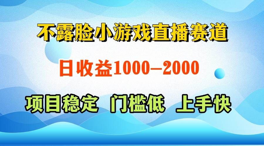 一天收益1000+  视频号，快手 双平台项目 门槛低 ， 上手快