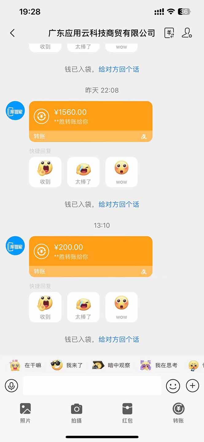 最新电脑挂机  带有管道收益，轻松日入1000+无上限