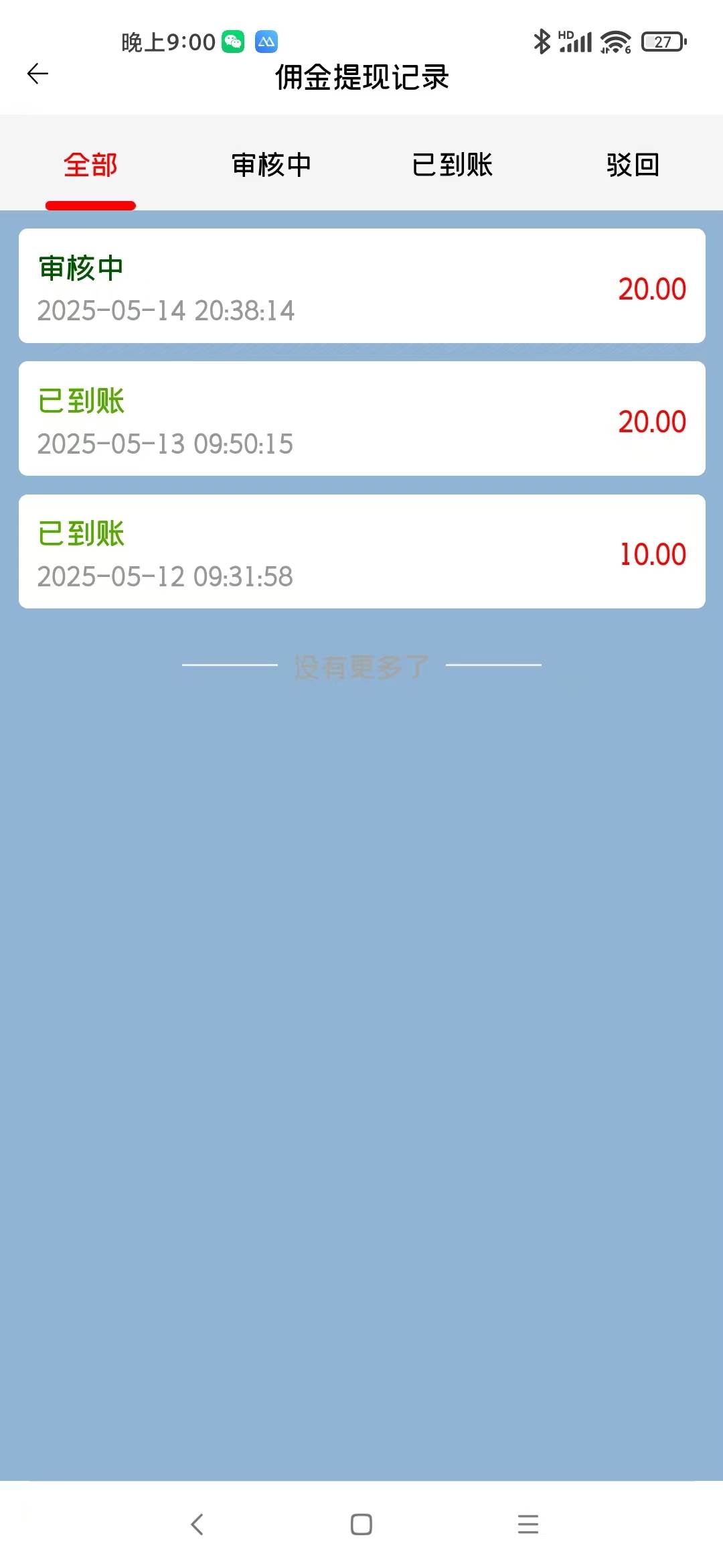 手机每天看看广告就能赚钱，单设备收益40+ 无需养鸡，实测稳定