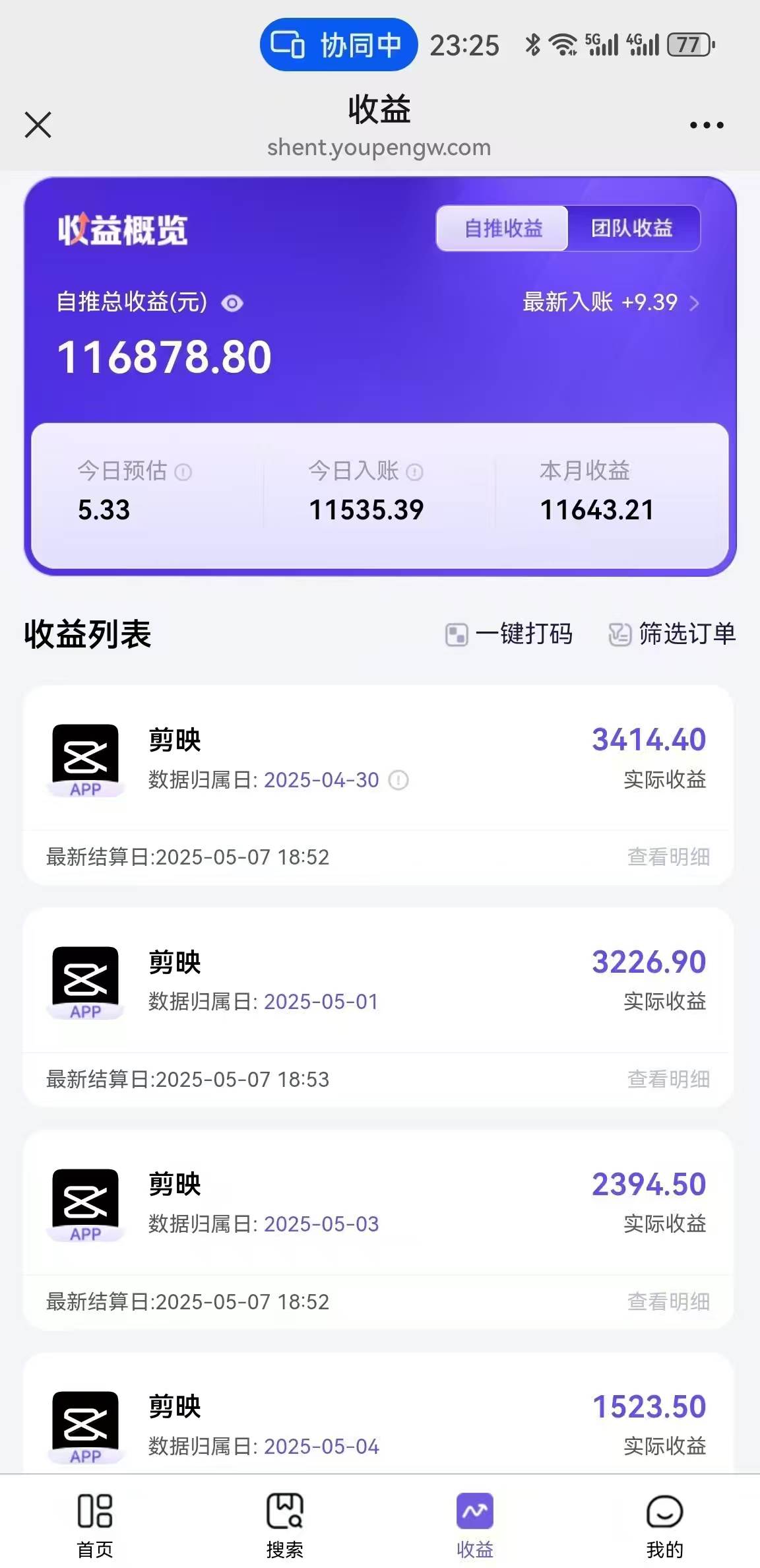 AI工作流一键生成，简笔画心理学，条条爆款，百分百原创，小白5分钟上…