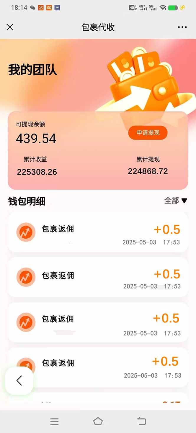 玩玩手机月入20000+，0成本小白必做项目，可矩阵