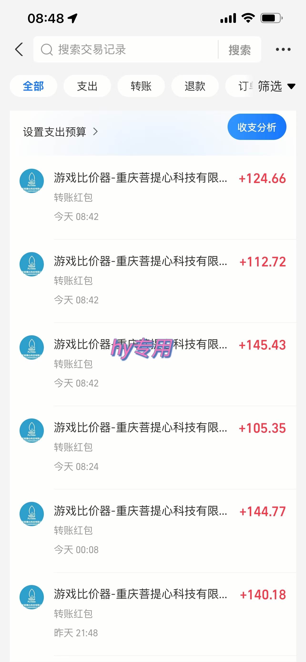 全自动游戏搬砖，日入10张 一个可以长期变现暴利项目