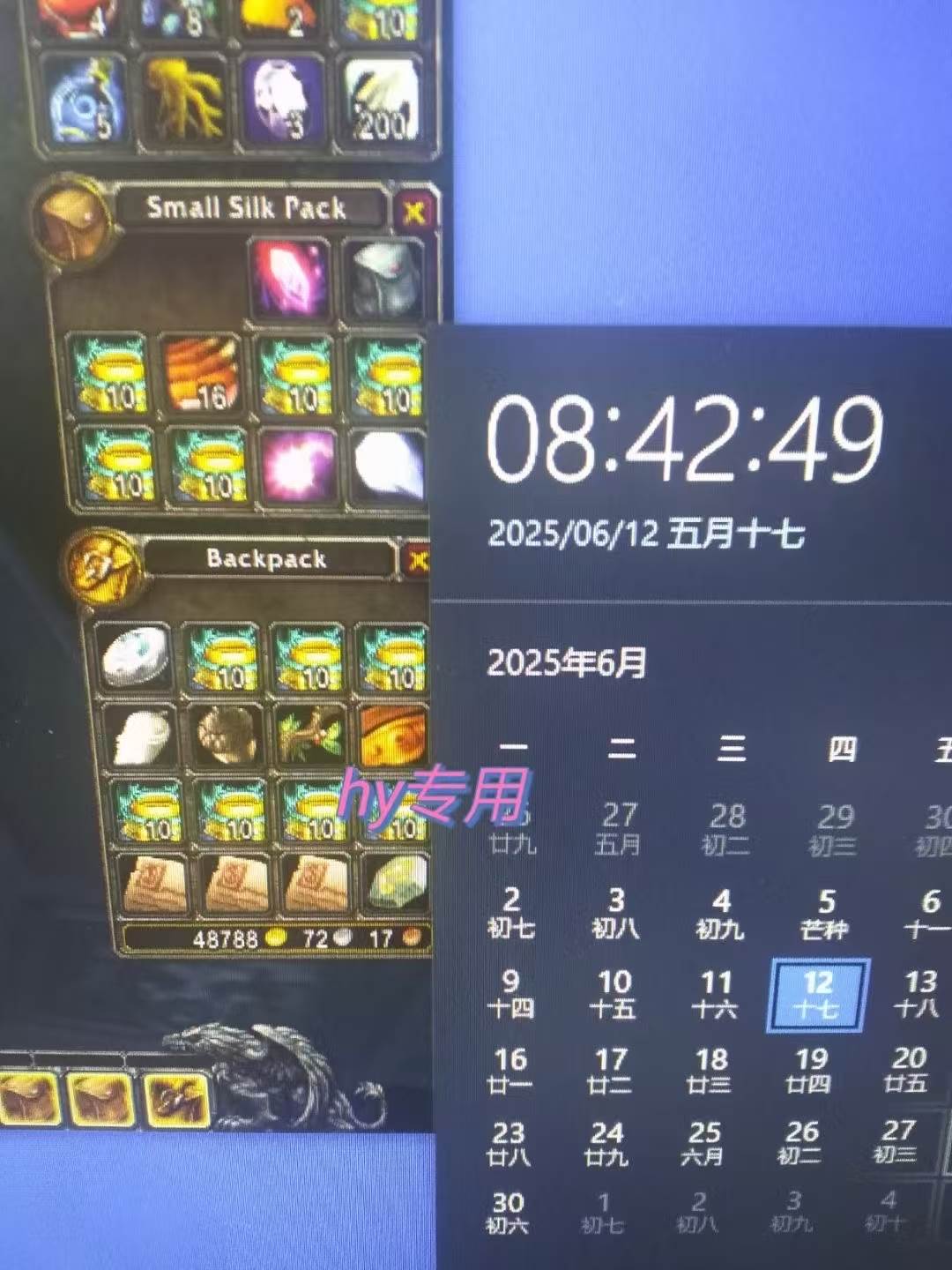 全自动游戏搬砖，日入10张 一个可以长期变现暴利项目