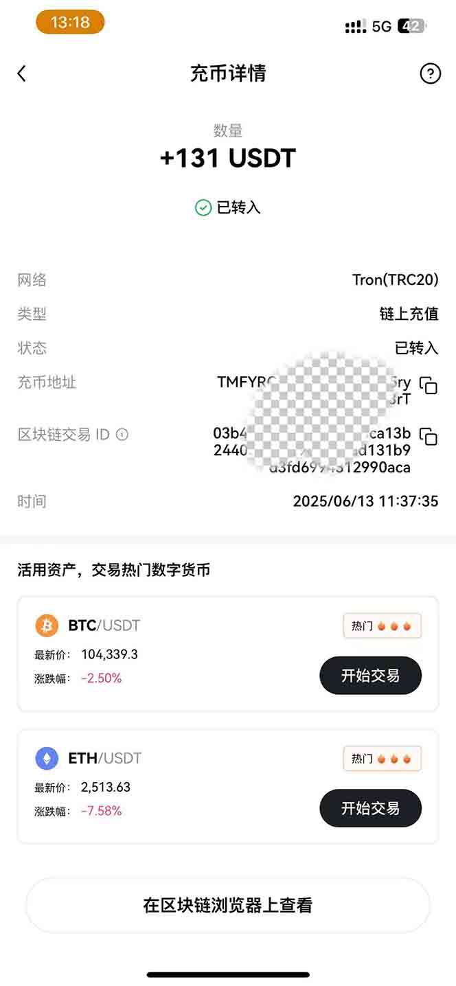 影视录制电脑挂机单机每天300+管道收益轻松日入1000+可矩阵无限放大