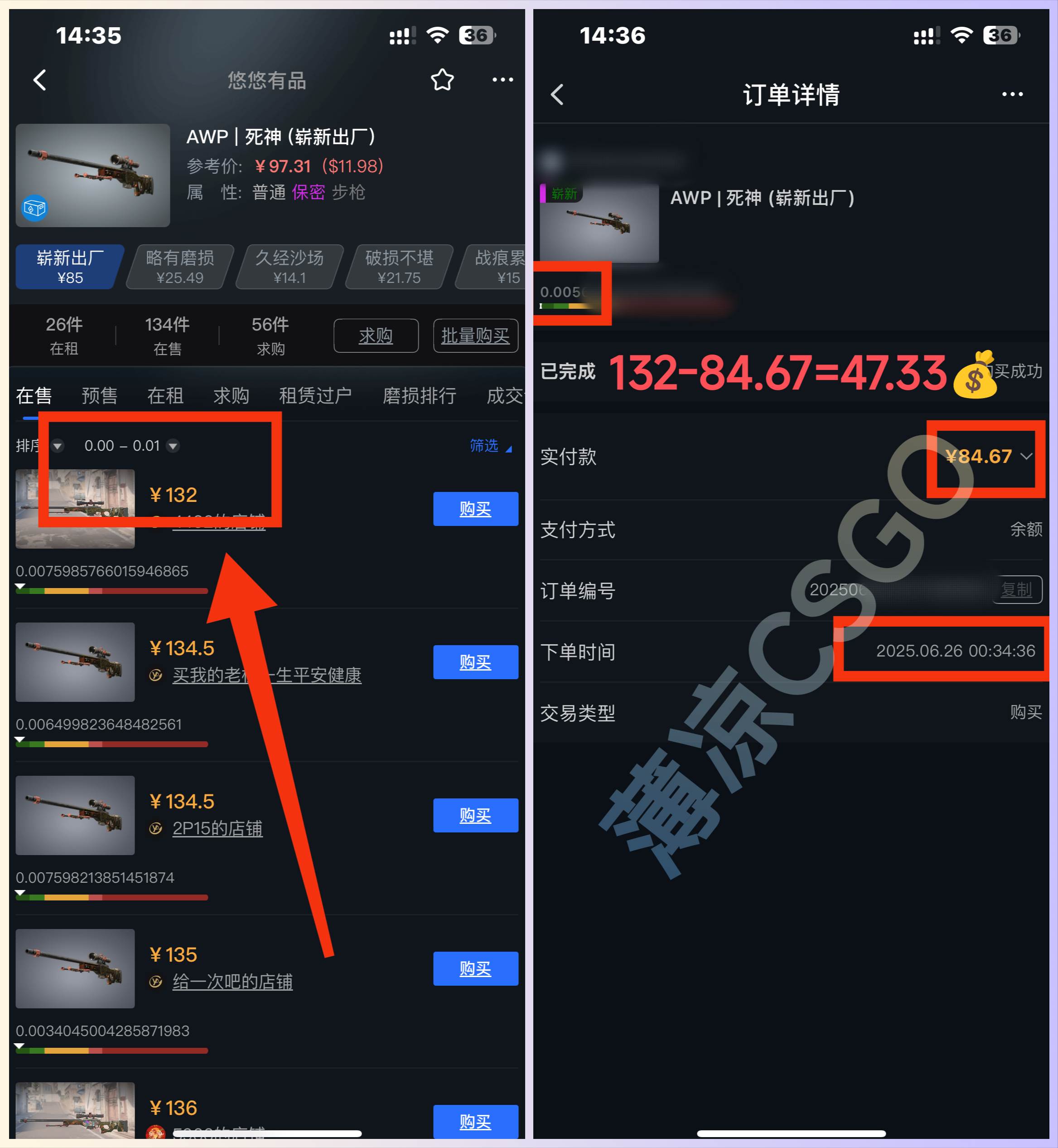 最新游戏搬砖项目，纯手机操作，不用电脑挂机打游戏，网创副业项目搞钱…