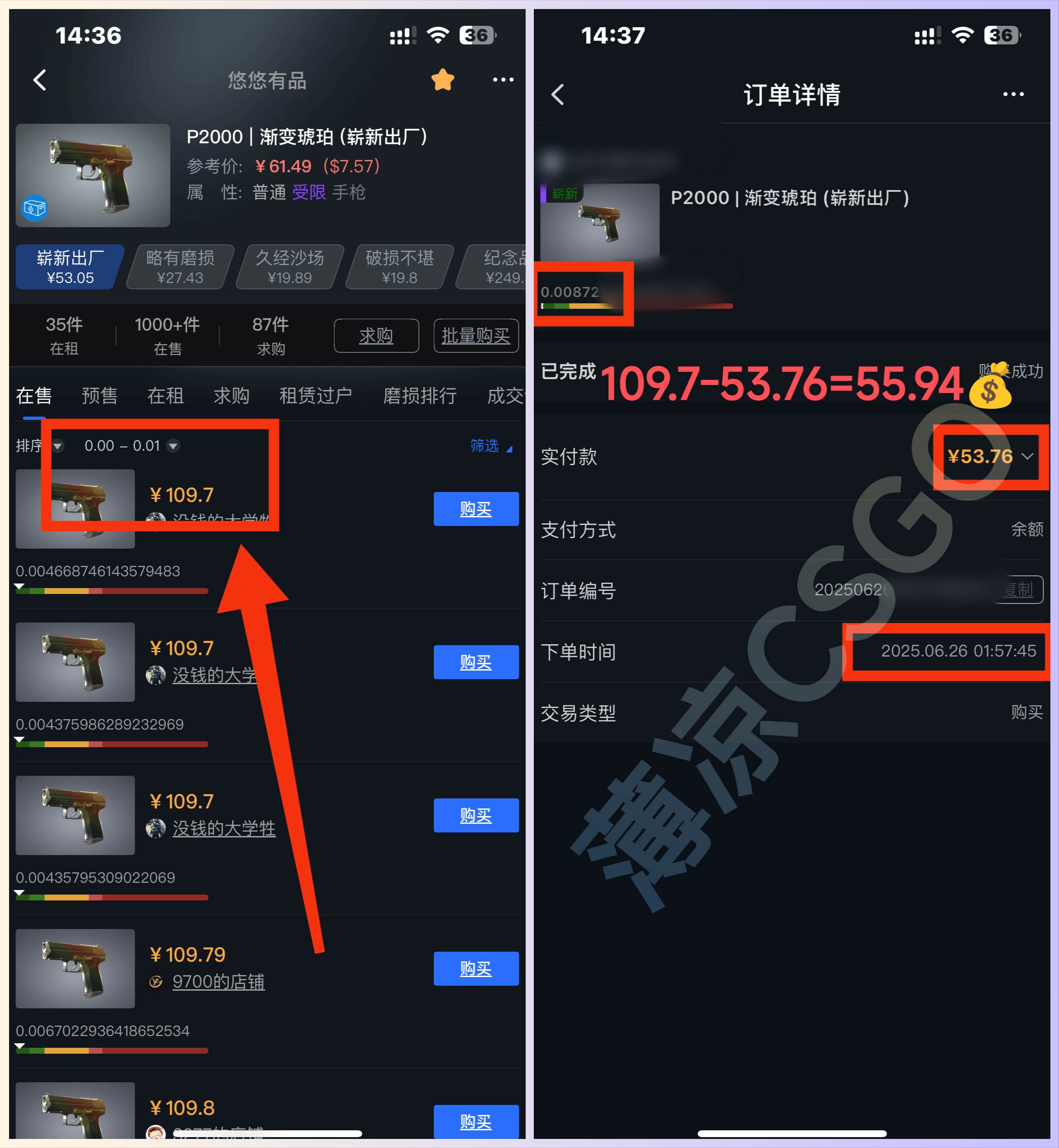 最新游戏搬砖项目，纯手机操作，不用电脑挂机打游戏，网创副业项目搞钱…