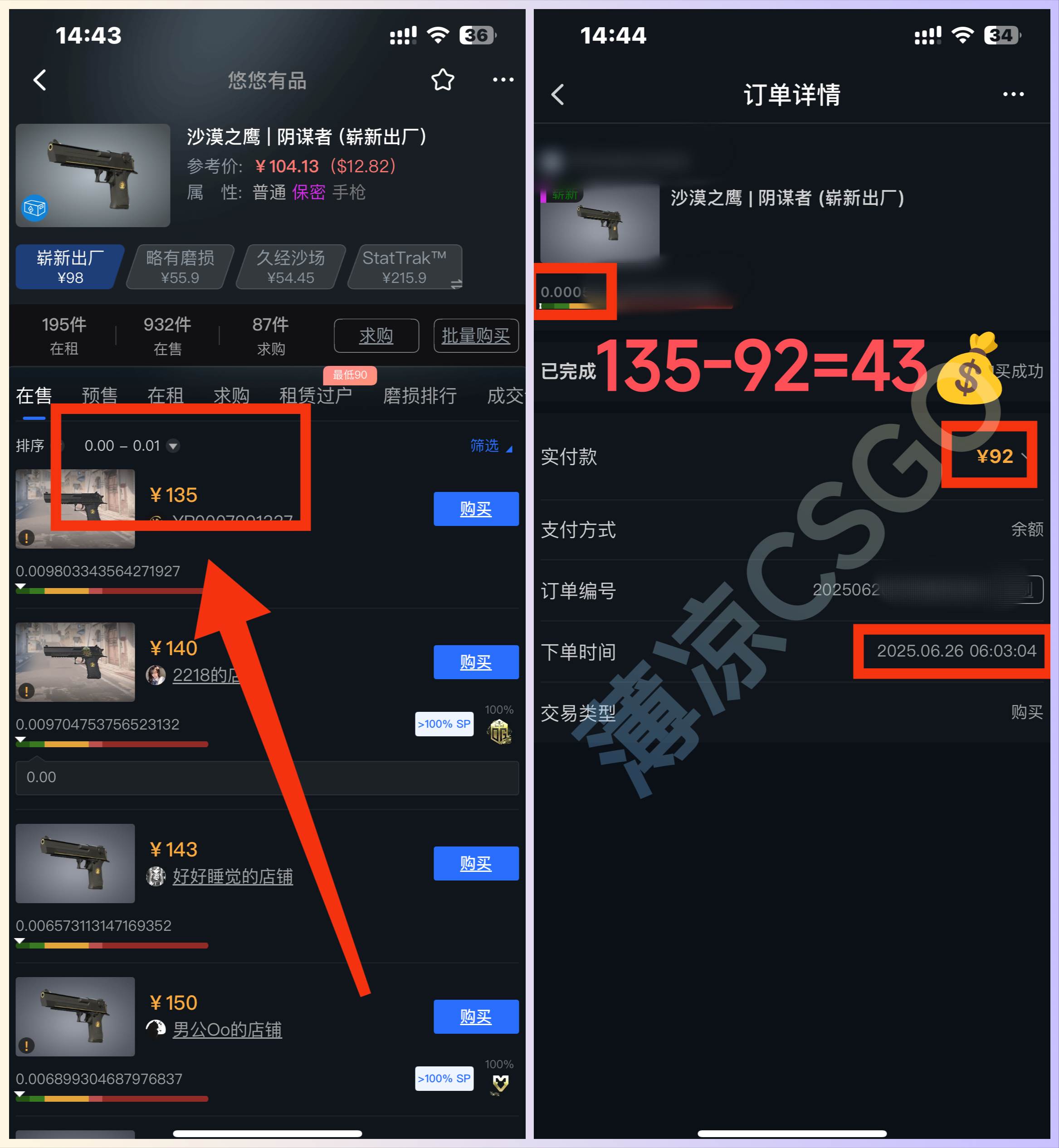 最新游戏搬砖项目，纯手机操作，不用电脑挂机打游戏，网创副业项目搞钱…