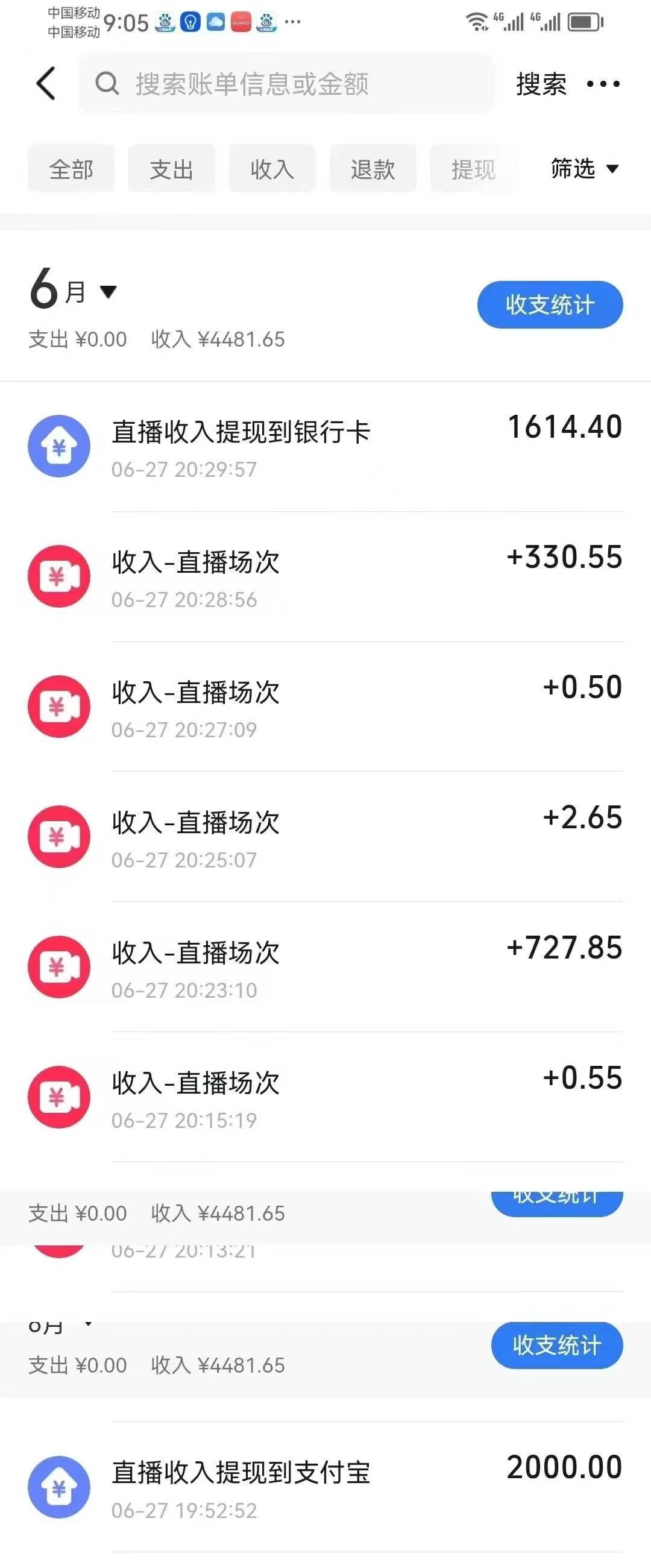 最新风口暴力撸金技术，无人撸礼物，长期稳定 一天收益2000+，小白当天…