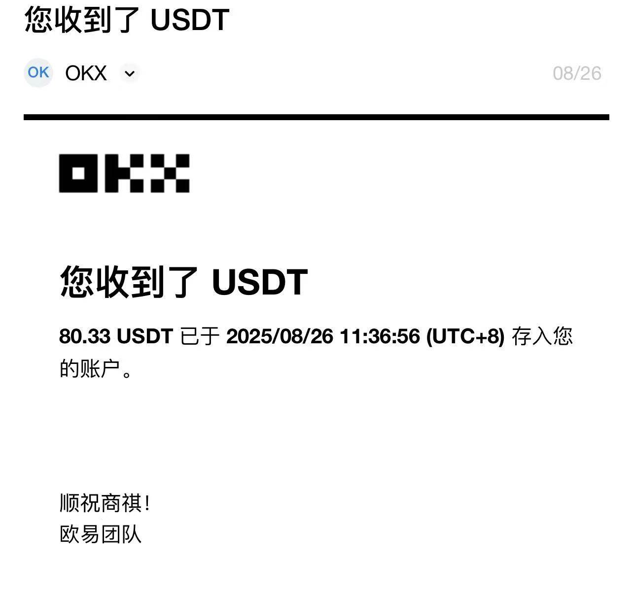 凡人修仙游戏挂机单机每天300-600+a当天做当天见收益随时在线秒变现