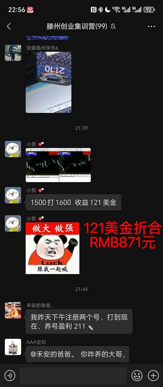 稳定8年美金掘金2.0脚本干活，只需躺赚。单人日收益1000-3000可批量、…