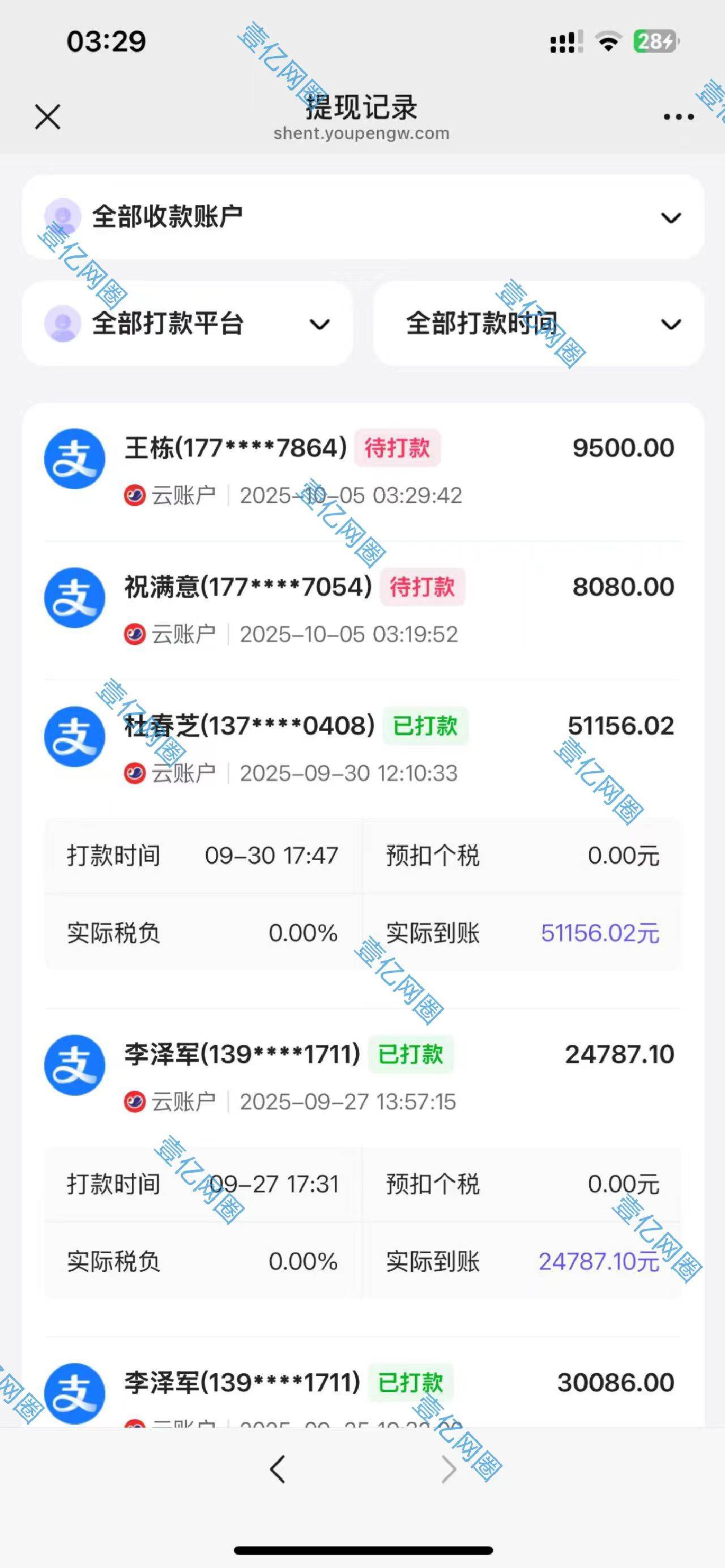 2025豆包AI拉新风口项目，0粉0基础月入3W+，新手小白轻松学会