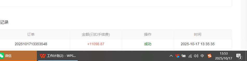 小说创作者撸稿费搬砖玩法，单机每天300+小白也能轻松月入过万的保姆级…