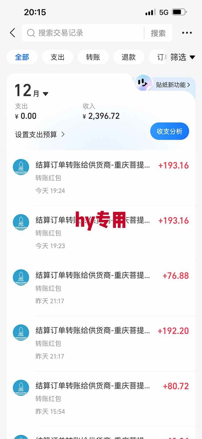 【推荐】三款游戏自动挖金项目，日入千元，永不失业的副业！