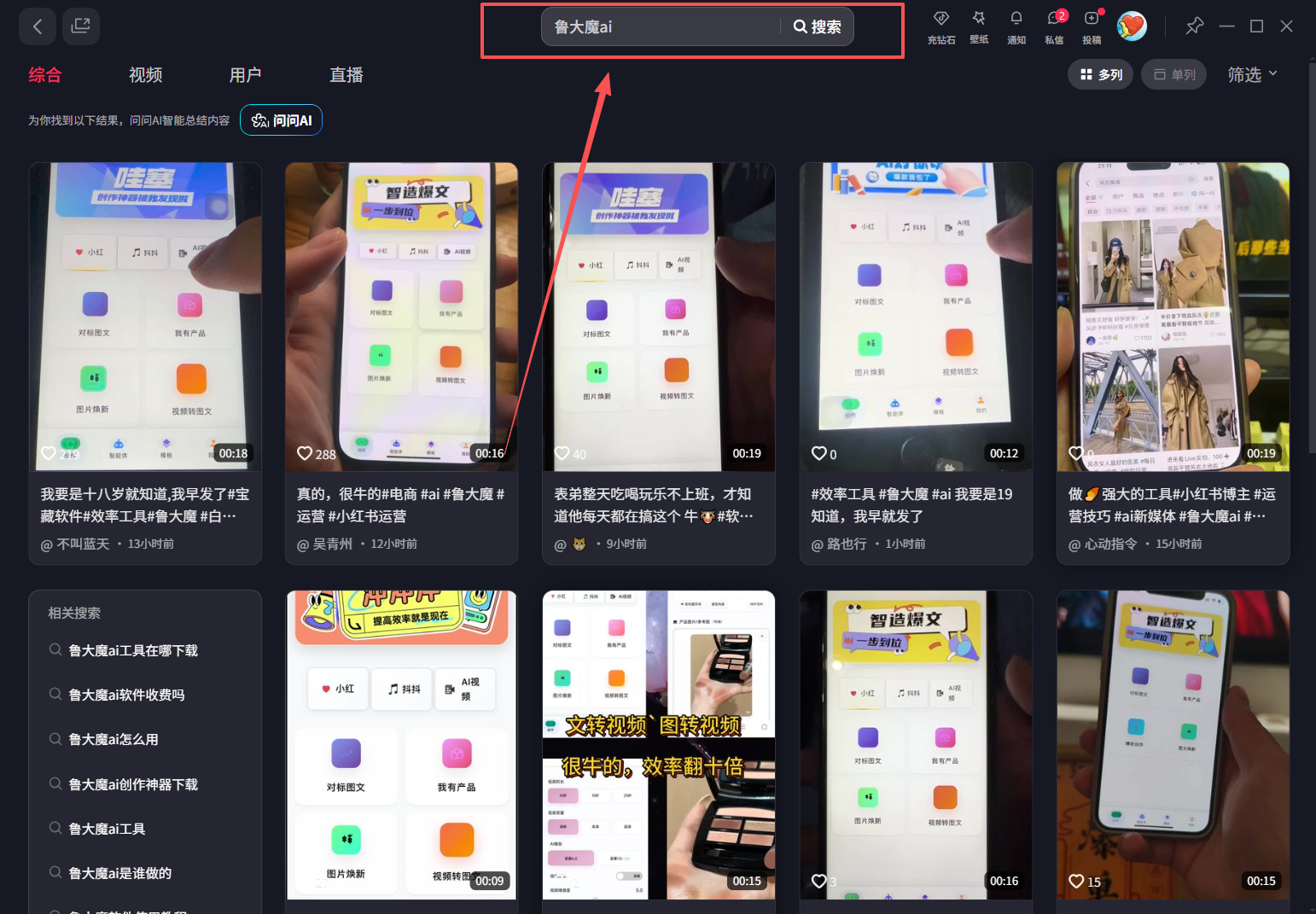 玫瑰克隆工具，自媒体神器，一键爆款，详细使用教程和软件下载