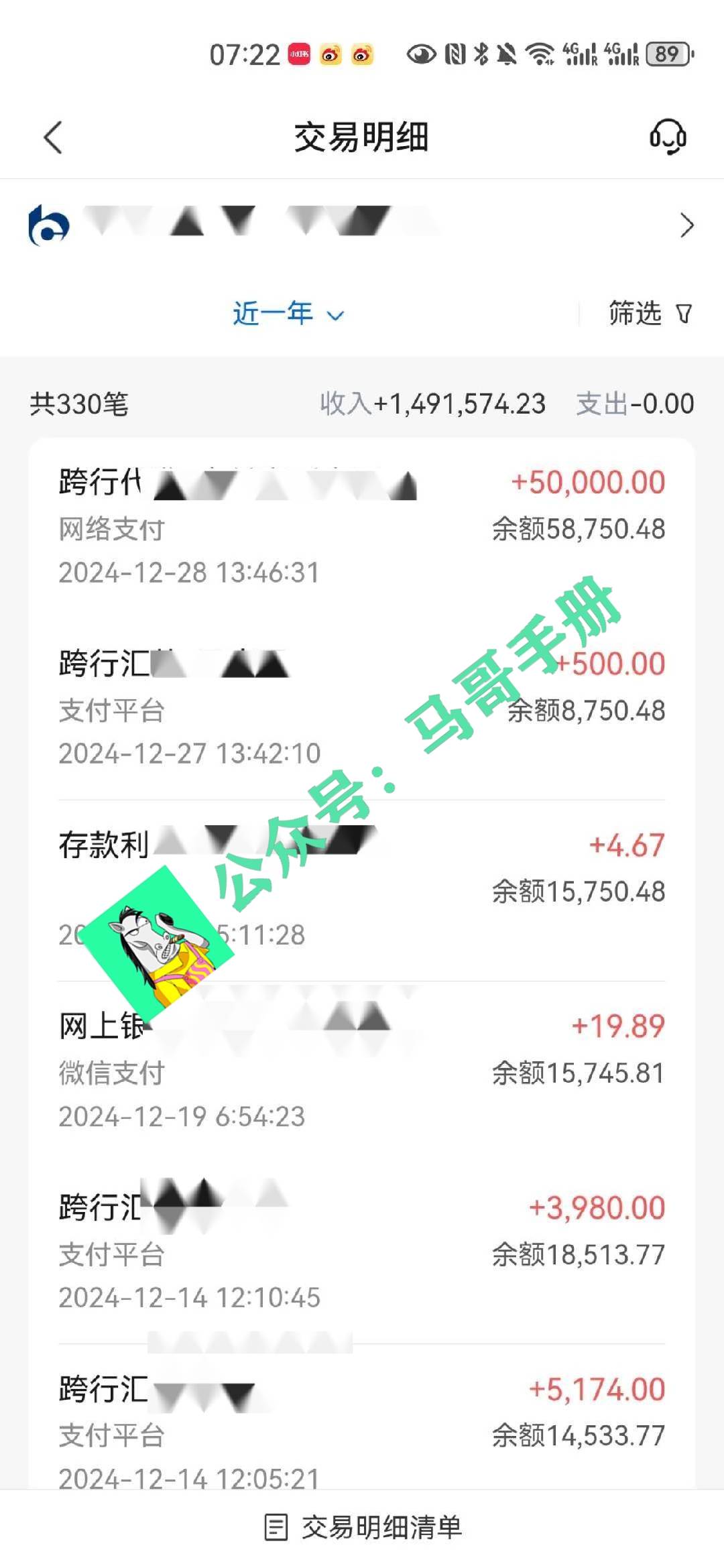 2026年如何通过“卖项目”实现年入百万