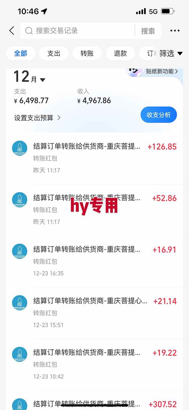 三款游戏全自动搬砖，日入千元，轻松简单，每日躺赚，副业创业首选！