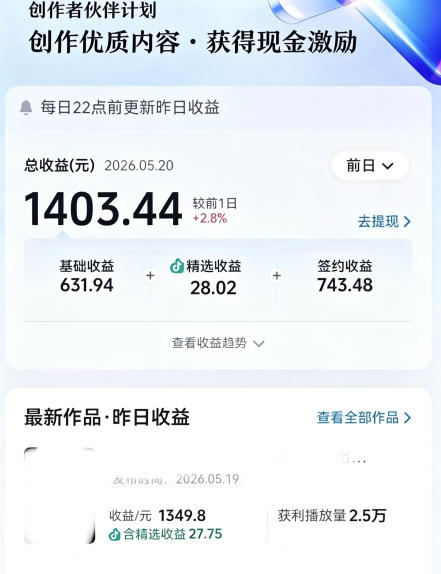 大佬亲授影视剧深度解说精选独家课，文案+剪辑+封面全教学，冲抖音精选签独家，当日收益1k+