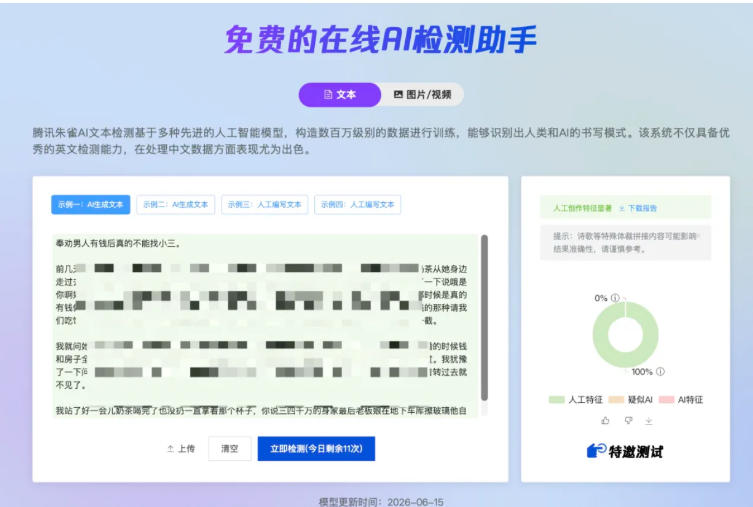 AI写作陪跑营3.0，Ai智能体创建写作skill+人工手写模式，去除AI痕迹