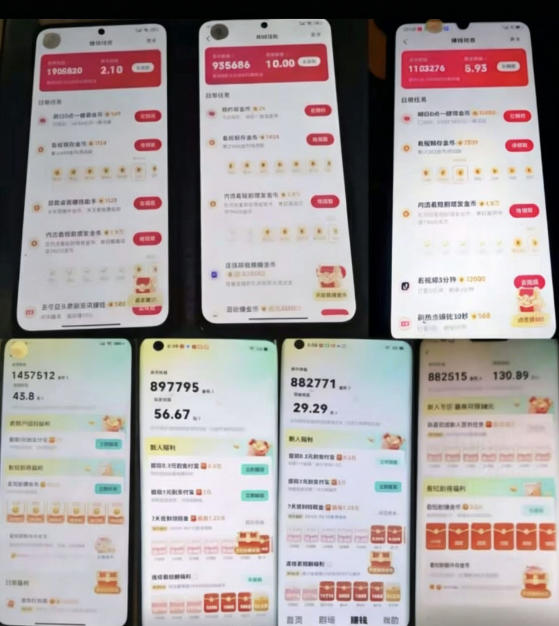 各大平台撸金币玩法，一波流玩法