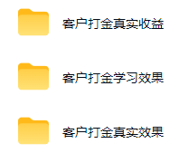 游戏AI自动捡漏和搬砖项目，全自动挂机，月入稳稳过万，零风险长期做！