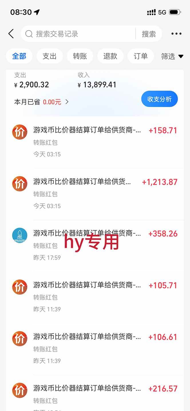 两款游戏全自动打金玩法，长期稳定日入1K+，懒人专属副业！【揭秘】