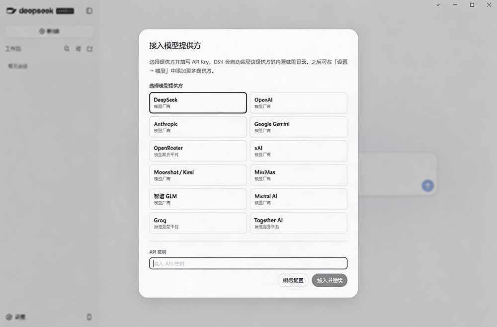 Github上近20万 Stars ，Harness 现在可以双击运行使用了， Harness 全平台桌面版 DSH Desktop