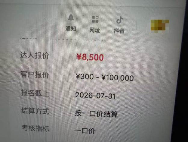 AI短视频起号实战课：45天涨粉12W，单条广告8500，从AI视频制作到涨粉接广告全流程