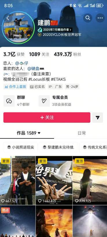 AI短视频起号实战课：45天涨粉12W，单条广告8500，从AI视频制作到涨粉接广告全流程