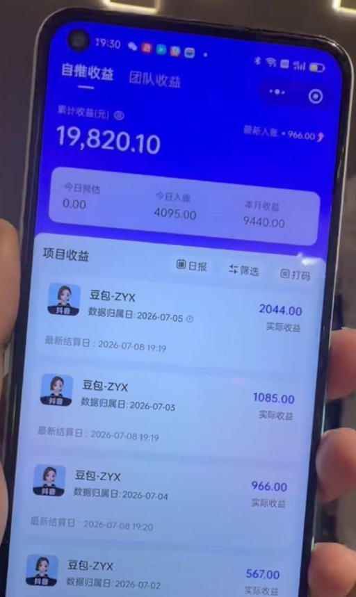 AI+短视频多赛道拉新实战营：豆包+醒图+剪映+红果漫剧+番茄小说，从账号起步到转化，一条作品收益1000+