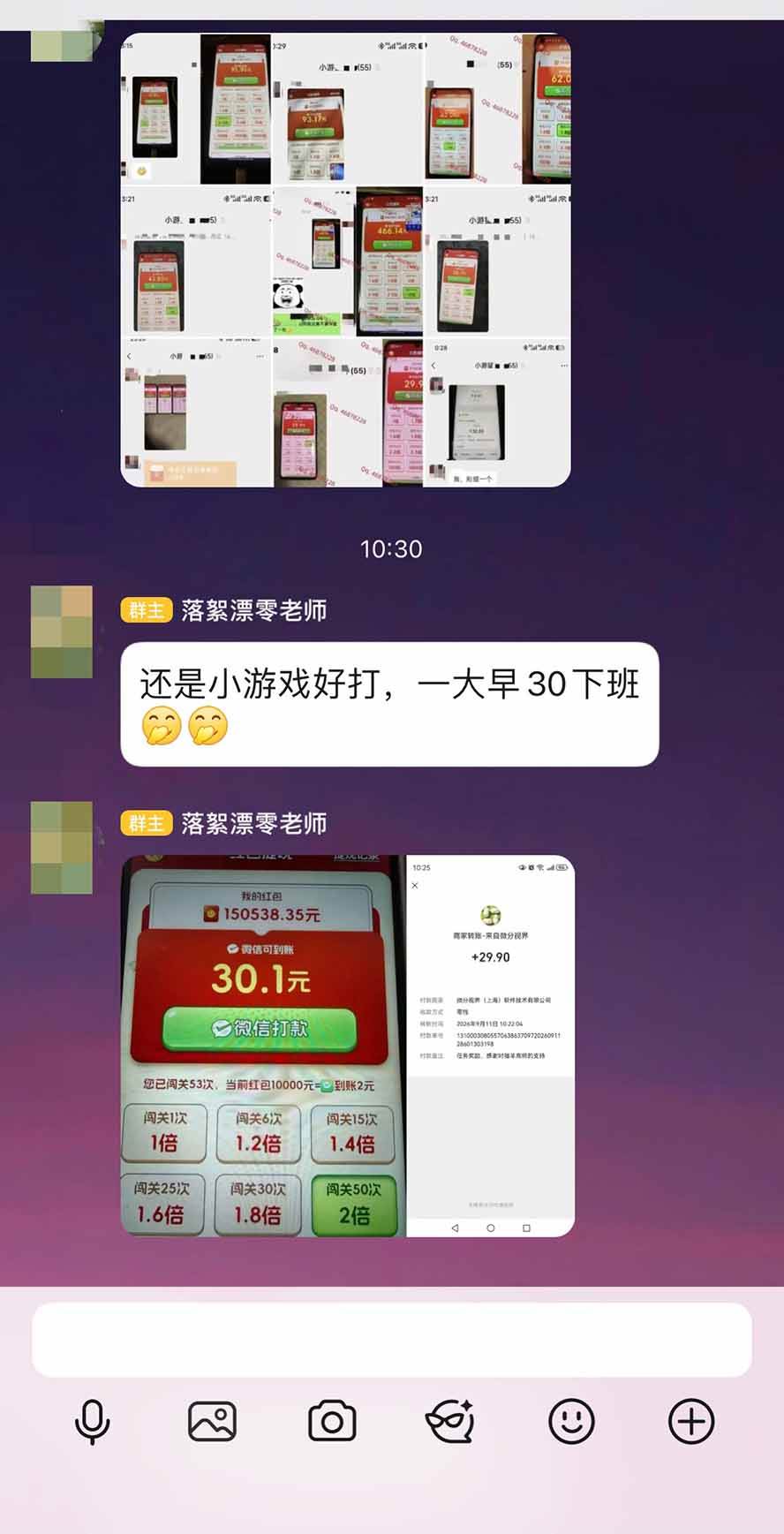 外面卖580的全新小游戏红利风口已炸场，实操单机普遍30-50，50-100也是常态，看懂直接上车