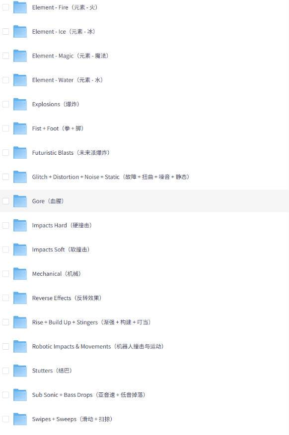 【某宝付费99素材】1200+款好莱坞电影预告片配乐转场音效素材库合集
