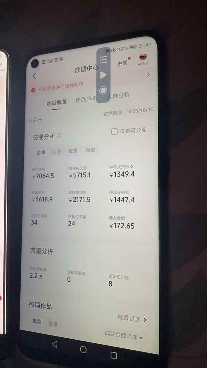 抖音团购2.0玩法，每天复制粘贴日入200+，亲测项目