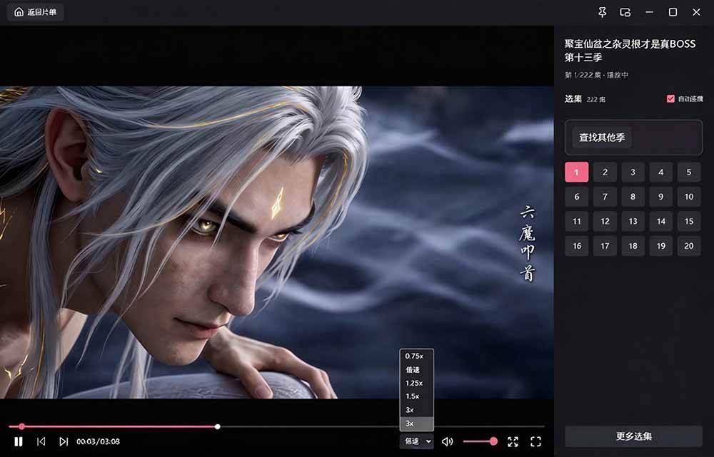 Github最新热门项目！红果短剧电脑版+TV版本来了，大屏追剧更爽，体验丝滑安装即用 hongguo-desktop