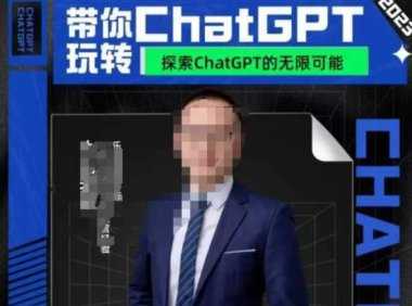 大山·AI在外贸场景的高效应用，专为外贸人量身打造的AI课程，从入门到进阶