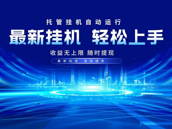 多窗口答题自动化运行操作，每天轻松800+
