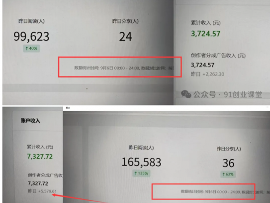 9月新橡目——公众号全托【合作模式】，兔费橡木