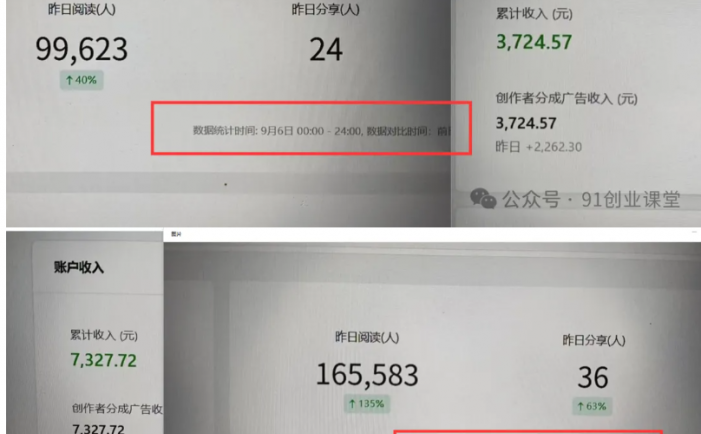 9月新橡目——公众号全托【合作模式】，兔费橡木